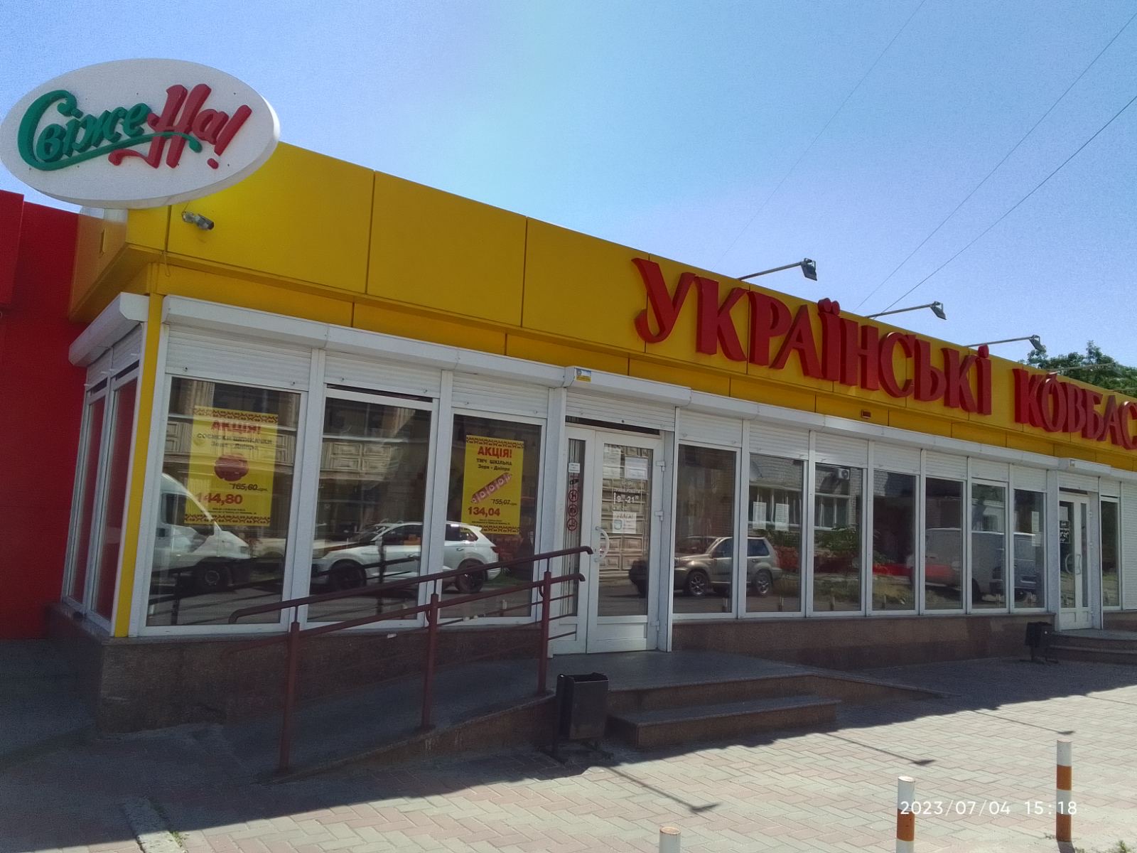 Митниця