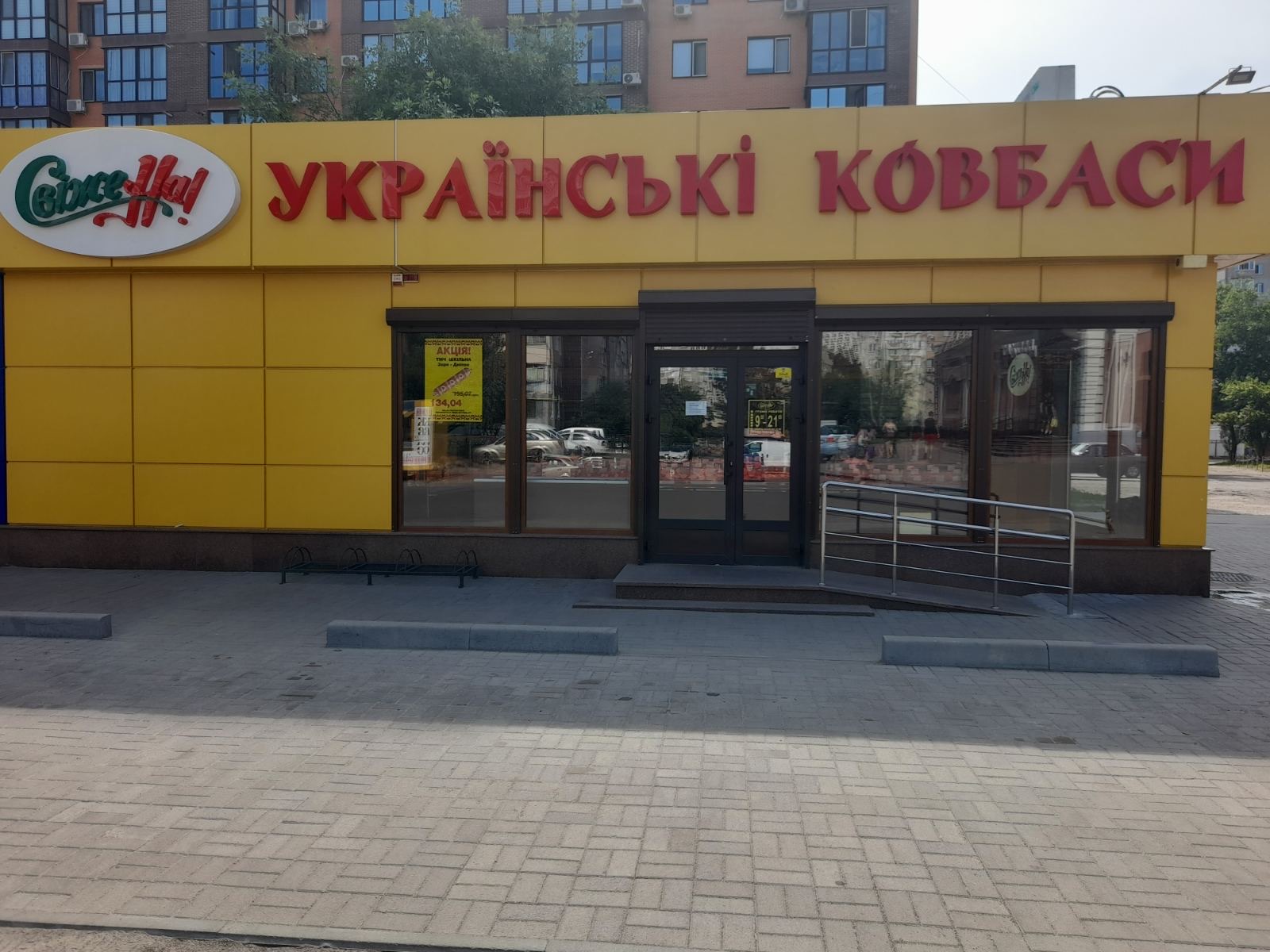 Гагаріна
