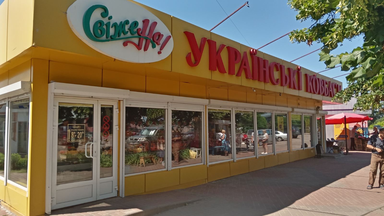 Канів