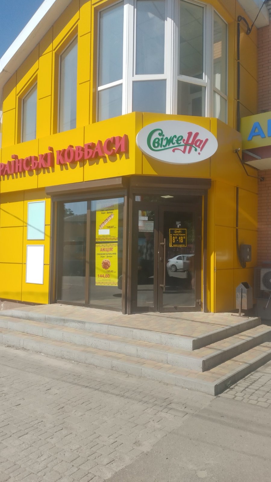 Ромни