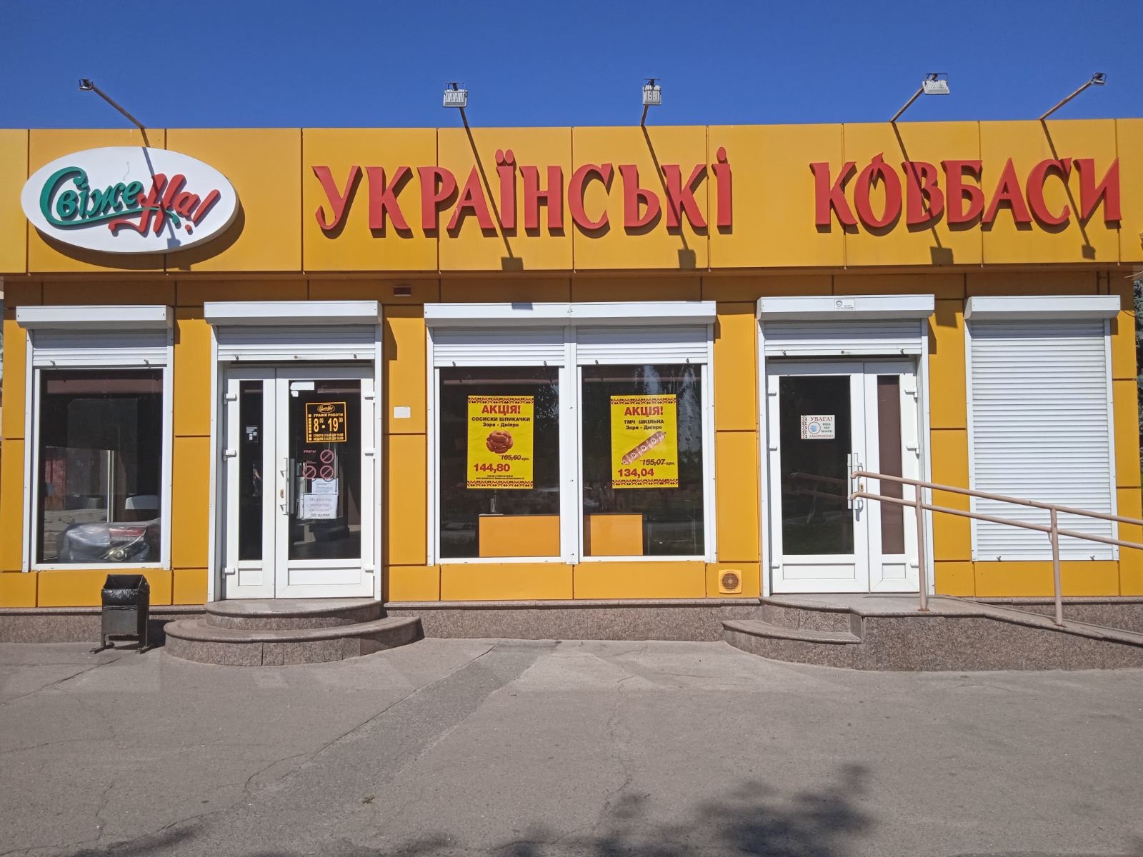 ТЦ