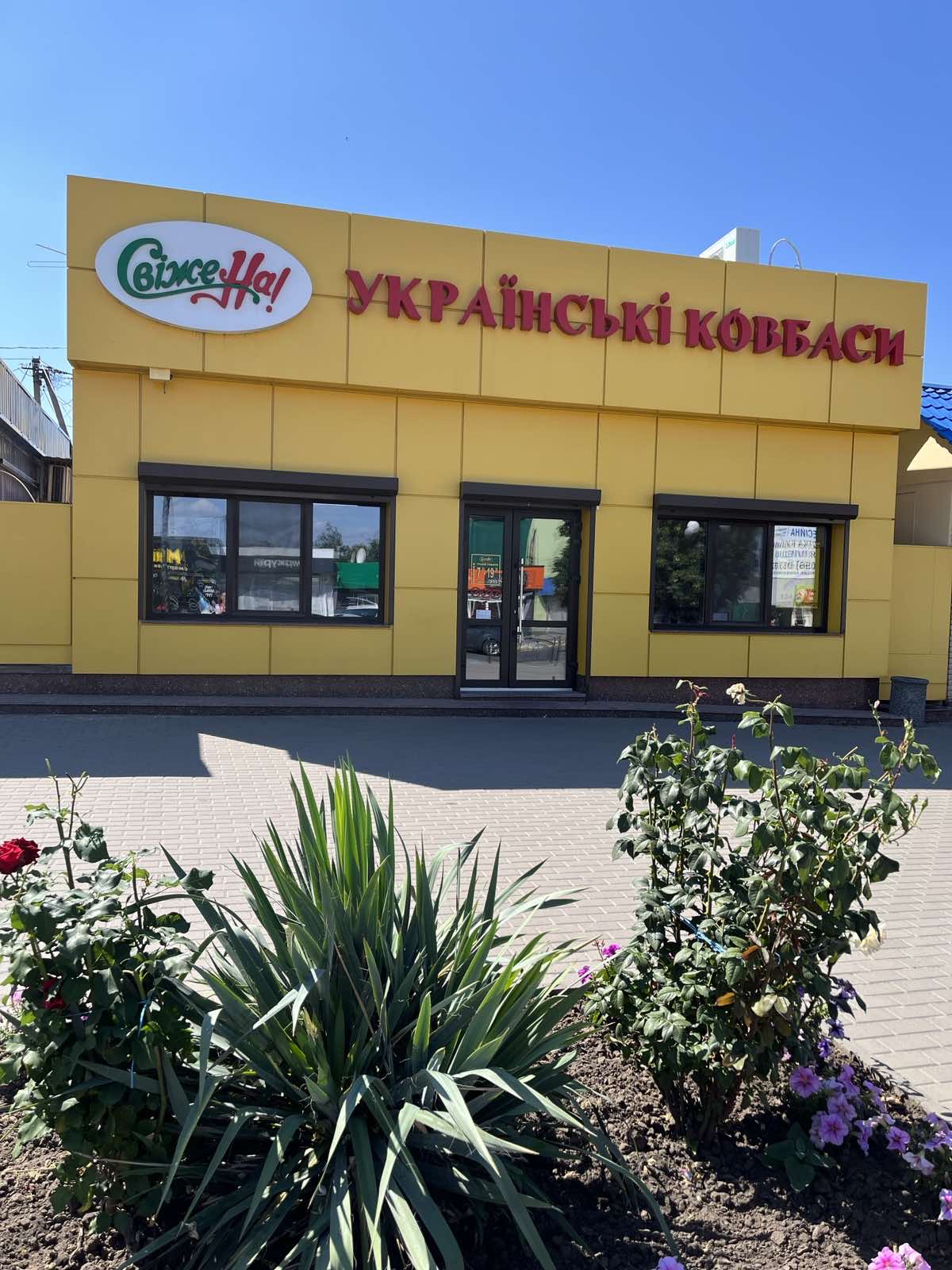 Корсунь
