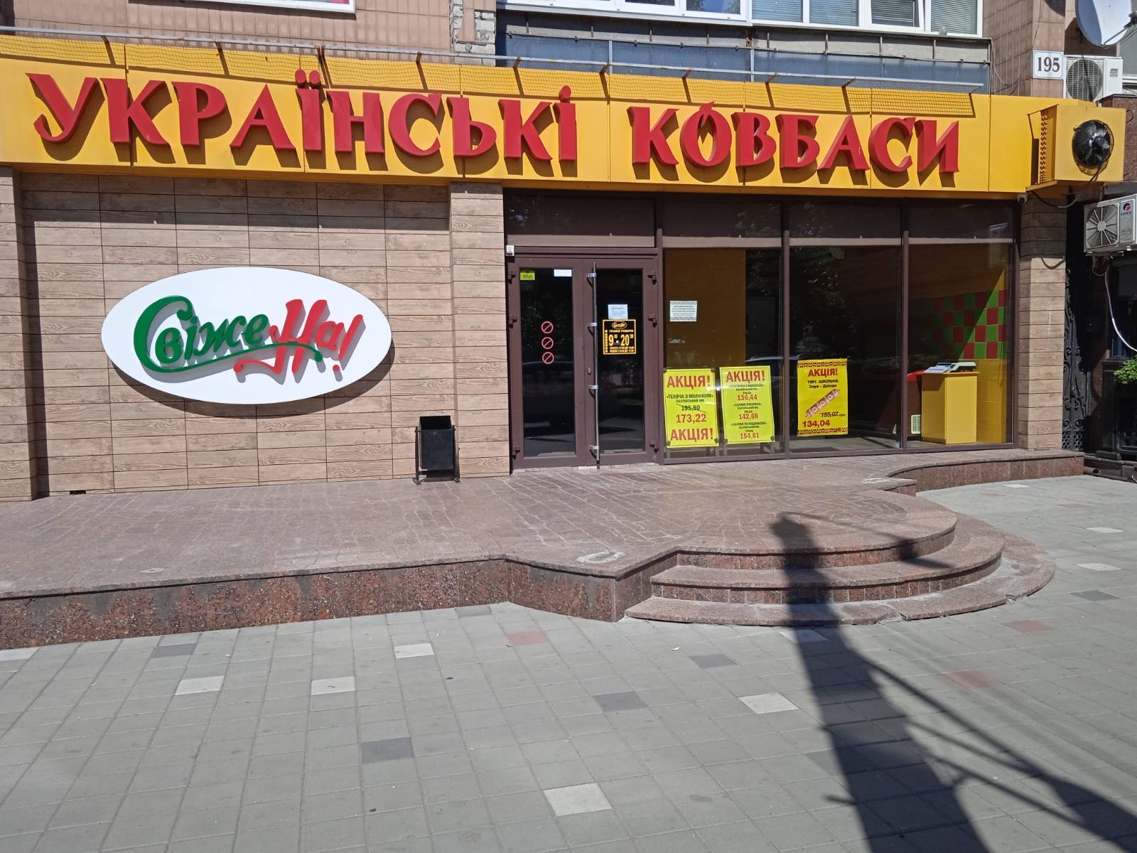 Піраміда