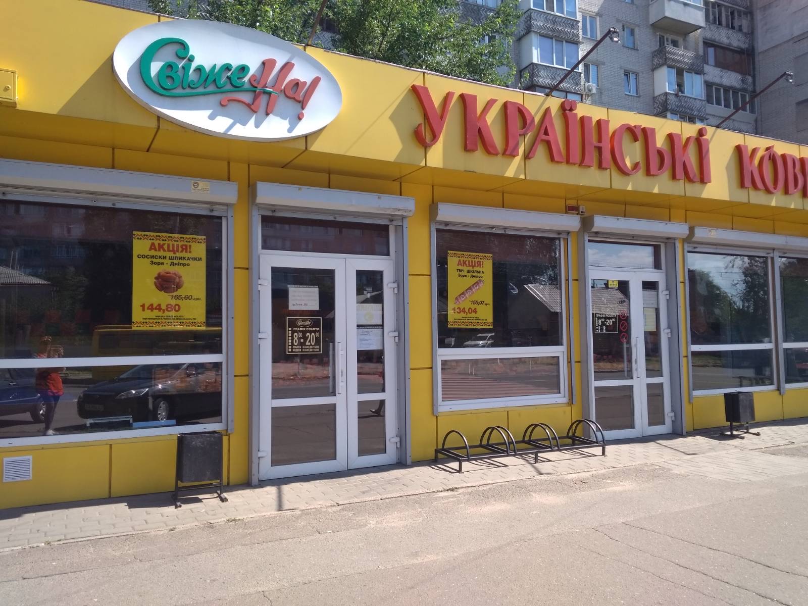 Добровольського