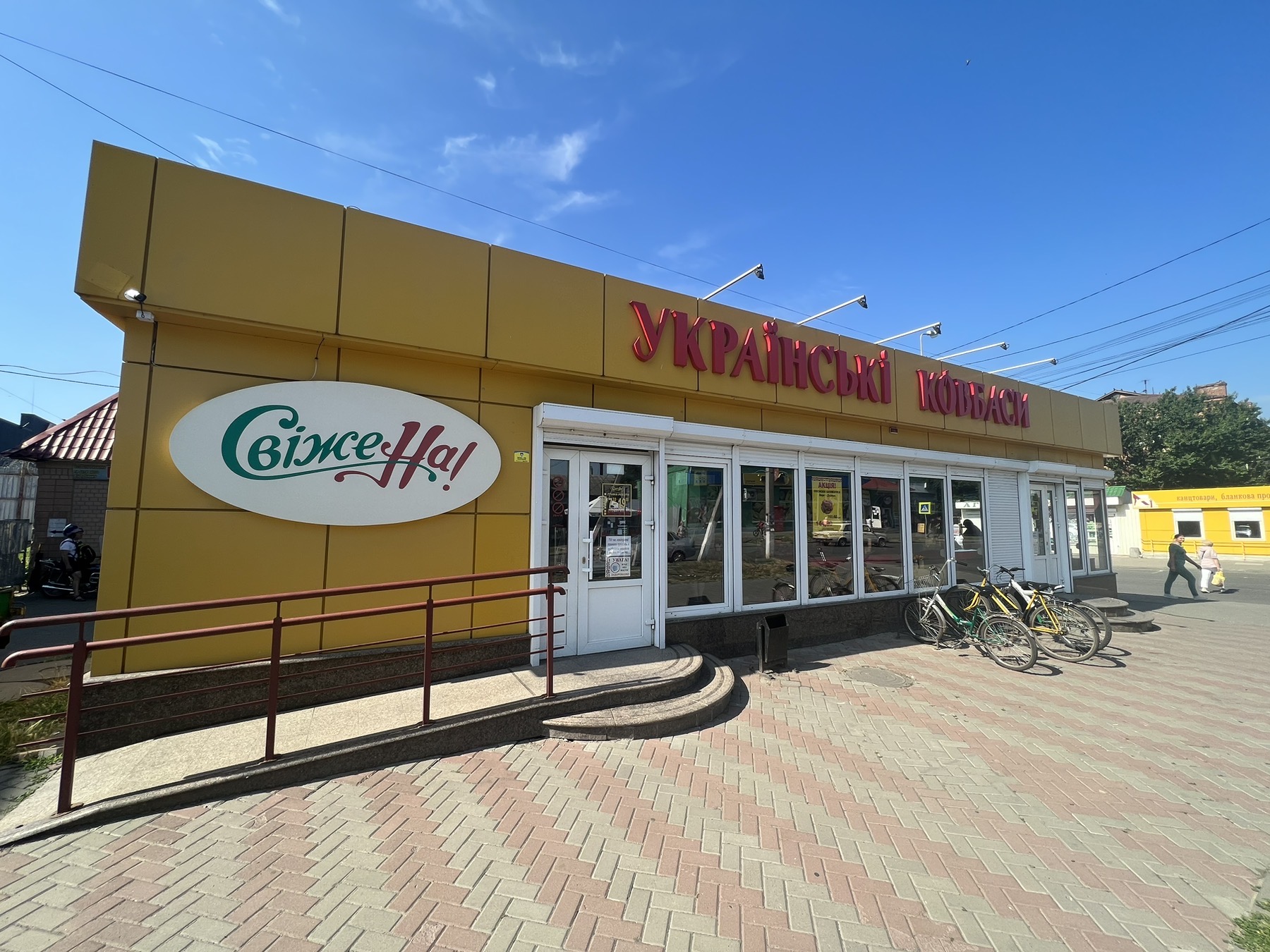 Городище