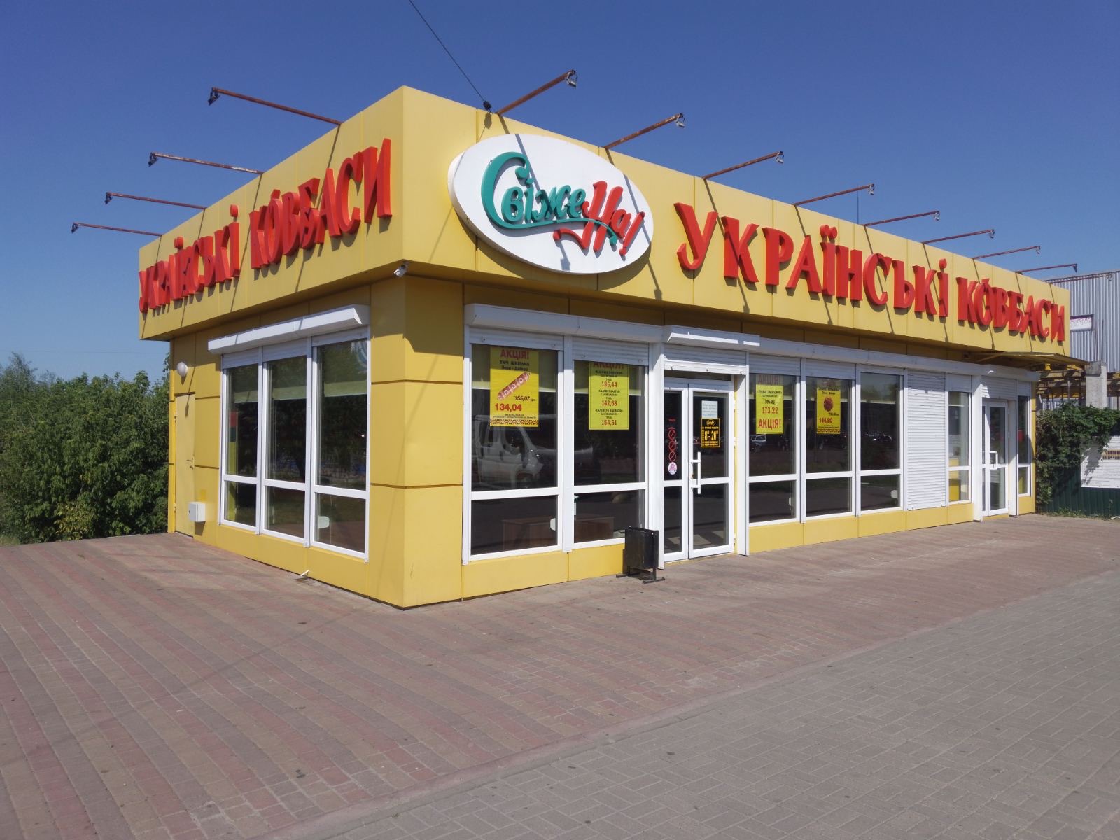 Золотоноша