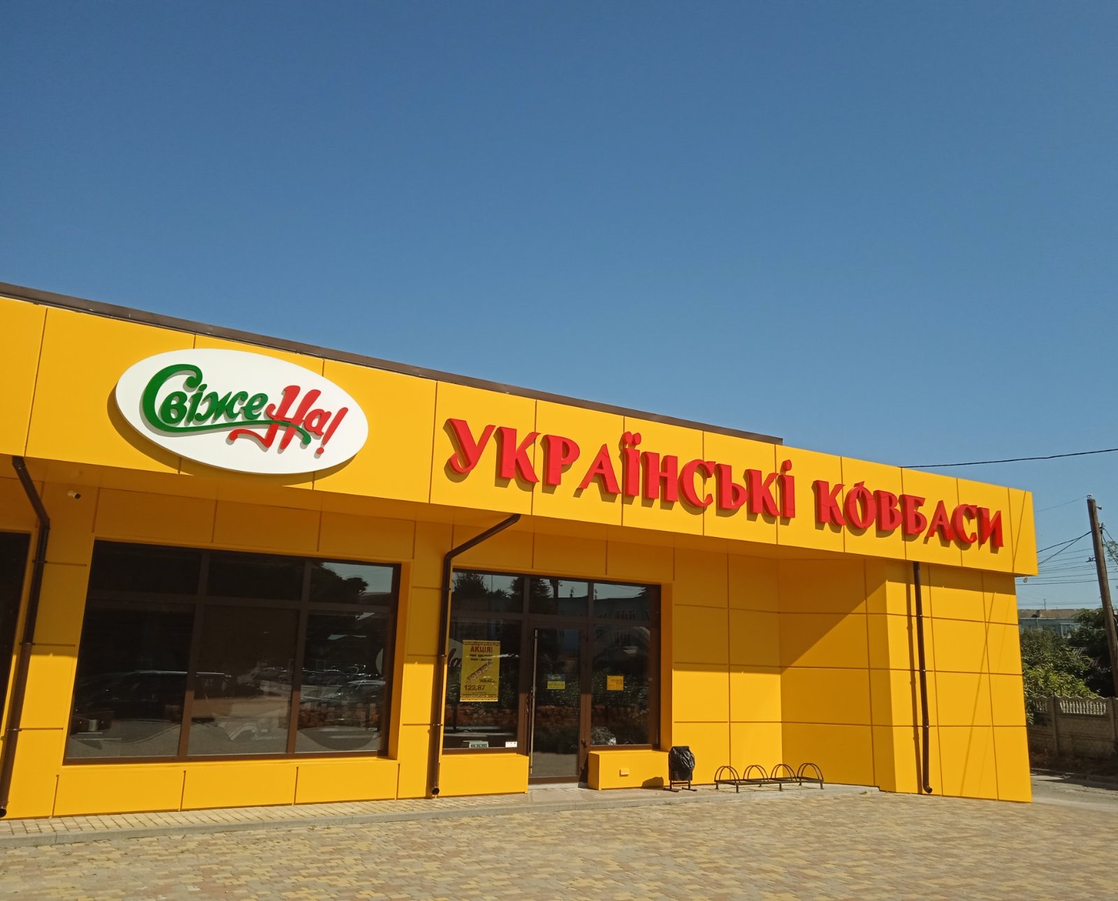 Березань