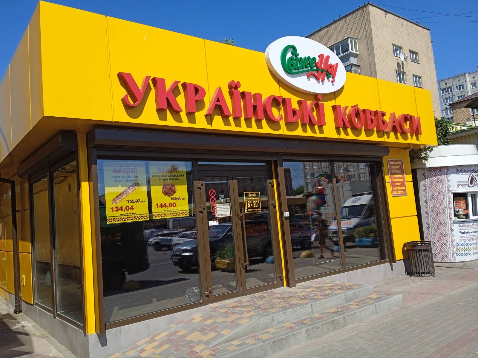 Васильків
